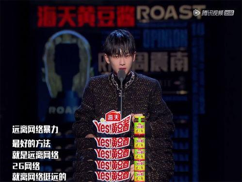 吃瓜娛樂(lè)周震南,揭秘娛樂(lè)圈幕后故事