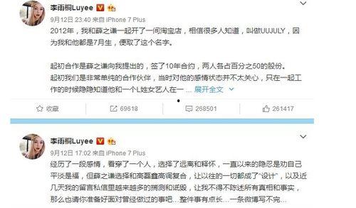 娛樂圈吃瓜的各月份表現(xiàn),月月有料，年度大戲回顧