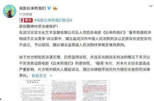 娛樂吃瓜君被起訴,知名博主被起訴背后的故事