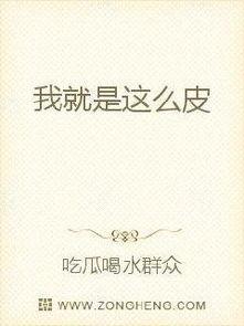 娛樂吃瓜外交小說免費(fèi)閱讀,娛樂界的甜蜜外交風(fēng)云
