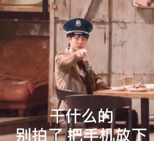 娛樂吃瓜醬男生冷戰(zhàn),揭秘男生冷戰(zhàn)背后的秘密