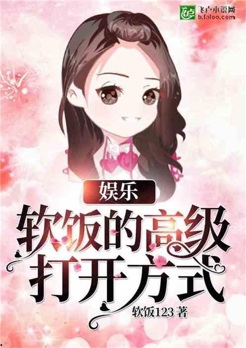 娛樂吃瓜小糖糖小說,娛樂圈甜蜜瓜果大揭秘