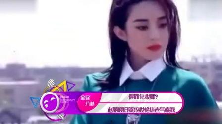 娛樂吃瓜君化妝師百度云,百度云助力打造明星妝容