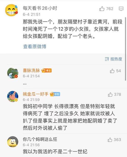 吃瓜八卦娛樂猛料下載,吃瓜八卦娛樂猛料大匯總