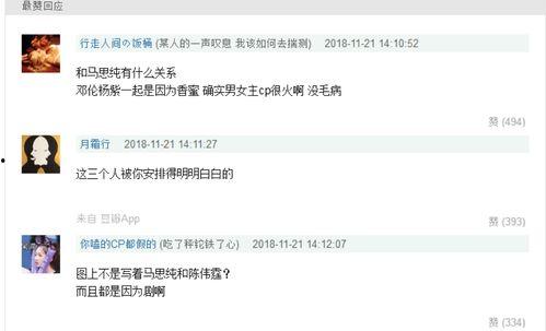 怎么做一個娛樂吃瓜賬號,揭秘?zé)衢T博主成功秘訣