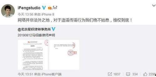 娛樂圈吃瓜微博號多少,揭秘明星幕后故事