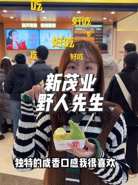 娛樂(lè)吃瓜醬雄競(jìng),娛樂(lè)吃瓜醬的激情演繹