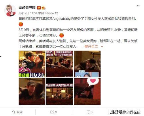 娛樂(lè)吃瓜少女圈小說(shuō),吃瓜少女的甜蜜復(fù)仇之旅