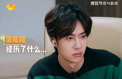 娛樂吃瓜華晨宇是誰,娛樂吃瓜界的風(fēng)云人物