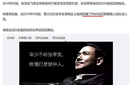 娛樂圈吃瓜爆料汪峰是誰,汪峰成吃瓜焦點，背后真相引熱議