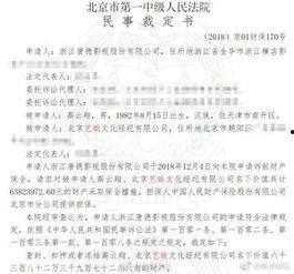 娛樂(lè)吃瓜君被起訴,知名博主被起訴背后的故事