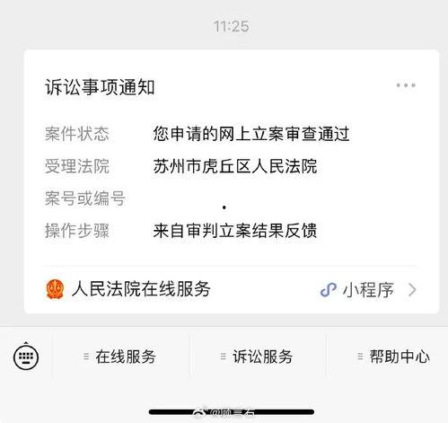 娛樂(lè)吃瓜君被起訴,知名博主被起訴背后的故事