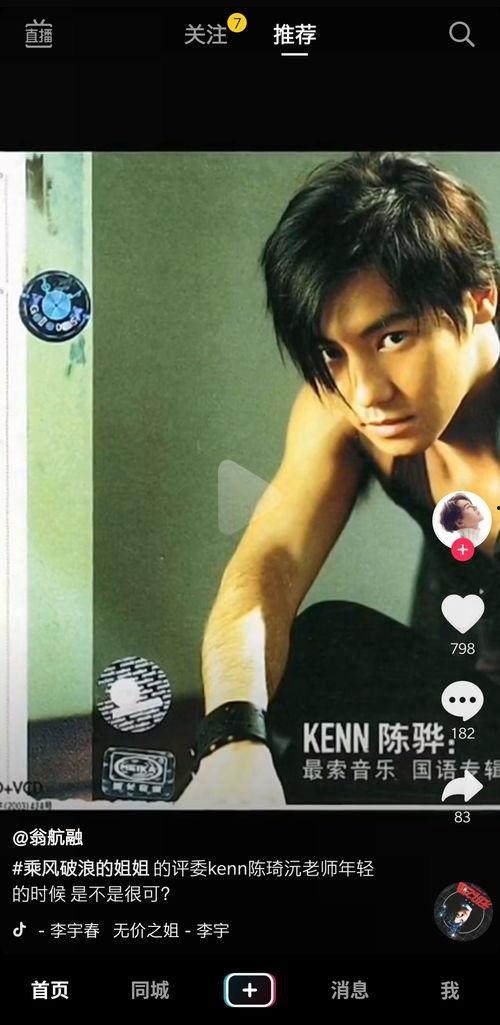 抖音娛樂(lè)圈吃瓜的是誰(shuí)啊,揭秘幕后真相