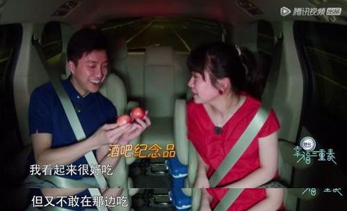 娛樂(lè)吃瓜醬和男朋友家境,揭秘明星戀情背后的豪門(mén)故事