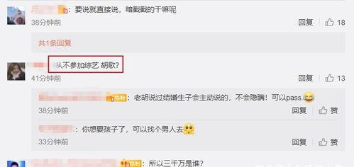 娛樂圈營銷媒體吃瓜,揭秘“吃瓜”背后的真相與套路