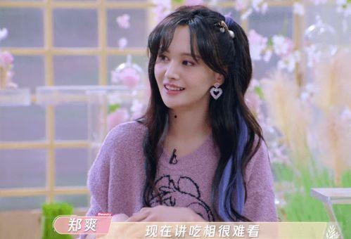 吃瓜娛樂圈狐貍是誰啊免費閱讀,是誰在幕后操控風云？