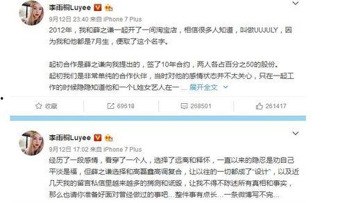 九月吃瓜娛樂圈,娛樂圈風(fēng)云再起，明星八卦盤點(diǎn)