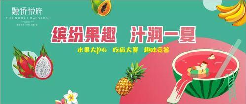 娛樂吃瓜醬廣告語是什么,一勺鮮香，盡享娛樂圈風云變幻