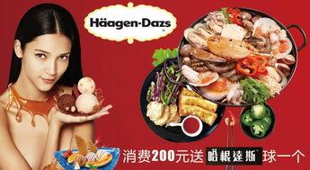 娛樂吃瓜醬廣告語是什么,一勺鮮香，盡享娛樂圈風云變幻