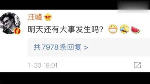 娛樂圈吃瓜群資源微信