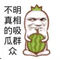 娛樂吃瓜頭圖,揭秘吃瓜頭圖背后的精彩故事