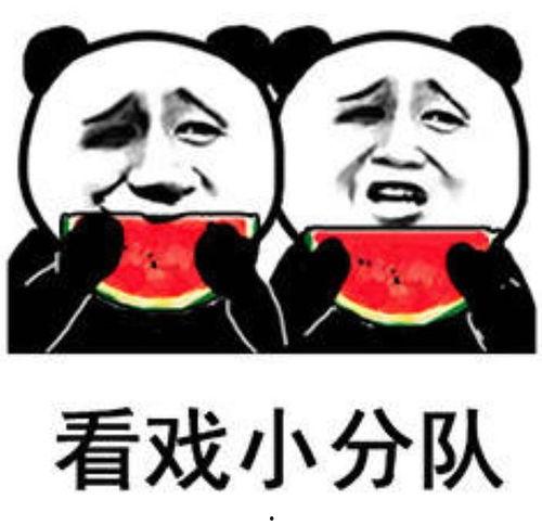 娛樂吃瓜頭圖,揭秘吃瓜頭圖背后的精彩故事