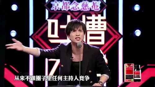 娛樂圈吃瓜脫口秀小說,揭秘明星背后的那些事兒