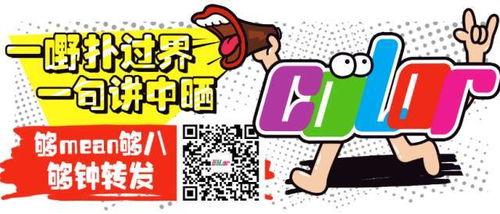 娛樂吃瓜醬廣告語,一勺鮮香，盡享娛樂圈風云變幻