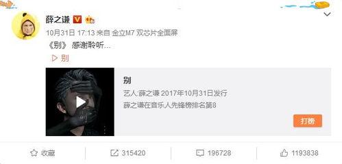 吃瓜娛樂薛之謙視頻在線觀看,笑料百出，帶你領略音樂才子的另一面