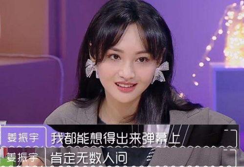 娛樂吃瓜醬小崗?fù)瑢W(xué),揭秘娛樂圈背后的那些事兒