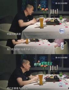 吃瓜娛樂情報站