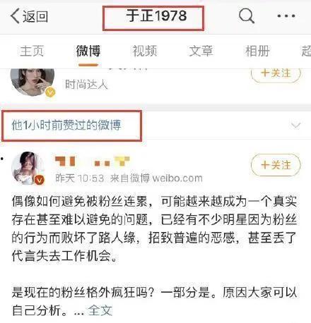 娛樂吃瓜醬評論,明星幕后故事大曝光！