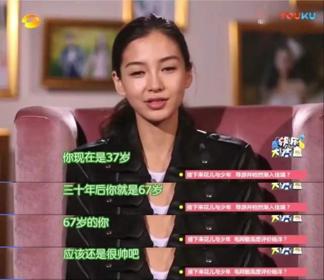 娛樂(lè)吃瓜君名媛是誰(shuí)啊,她是何方神圣？