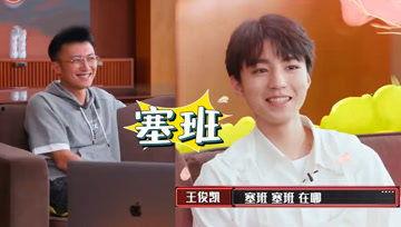 吃瓜娛樂醬檀健次