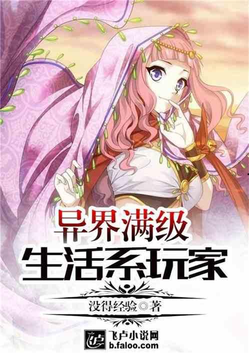 娛樂吃瓜生活小說推薦完結(jié),吃瓜群眾的生活日常