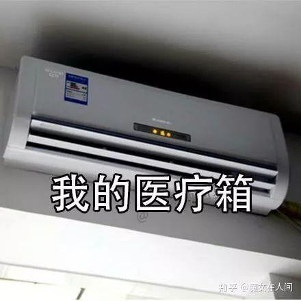 娛樂吃瓜醬開空調,空調使用攻略大揭秘