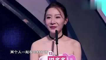 娛樂吃瓜女的是誰