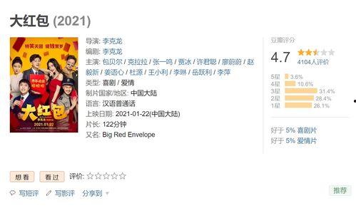 娛樂吃瓜全集播放,揭秘娛樂圈幕后真相，帶你領略明星們的真實生活