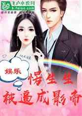 吃瓜娛樂圈綜藝小說免費閱讀