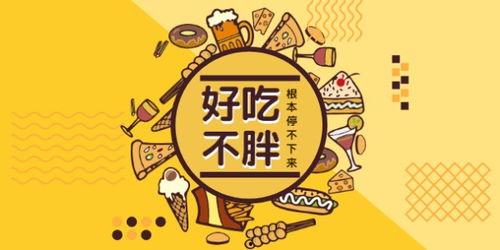 娛樂(lè)吃瓜醬哪里來(lái)的素材,素材來(lái)源大揭秘