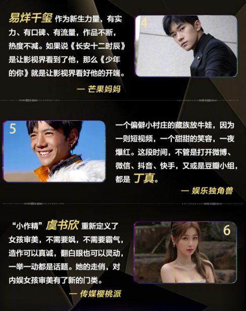 娛樂(lè)號(hào)直播吃瓜視頻大全