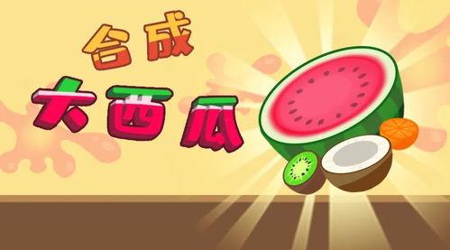 娛樂(lè)吃瓜小故事大全集下載,揭秘娛樂(lè)圈幕后趣聞