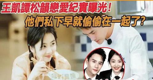 最近娛樂(lè)圈吃瓜爆料,明星戀情、丑聞大揭秘！