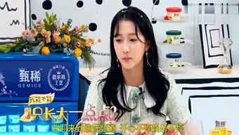 娛樂(lè)吃瓜醬夢(mèng)想中的專業(yè),揭秘吃瓜醬心中的專業(yè)夢(mèng)想之旅