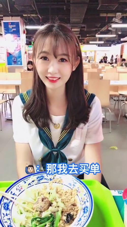 娛樂(lè)吃瓜老學(xué)姐