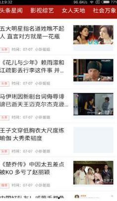 吃瓜娛樂app官網(wǎng),帶你暢游娛樂圈的全新體驗之旅