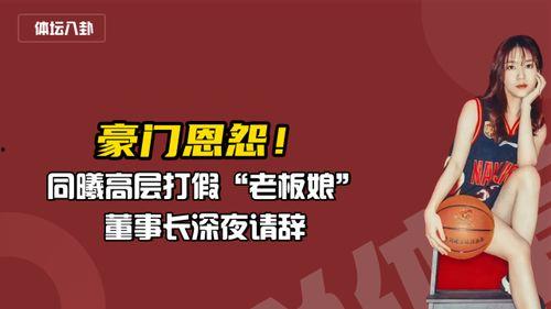 娛樂高質(zhì)量吃瓜小說推薦,揭秘娛樂圈那些不為人知的幕后故事