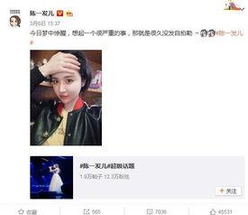 娛樂吃瓜醬發(fā)視頻,娛樂圈幕后大揭秘！