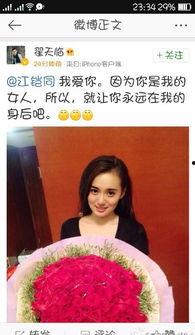 娛樂圈人品吃瓜,揭秘明星背后的真實面目