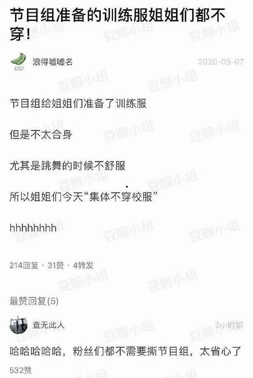 娛樂吃瓜醬諧音歌詞完整版,揭秘諧音歌詞背后的趣味與魅力